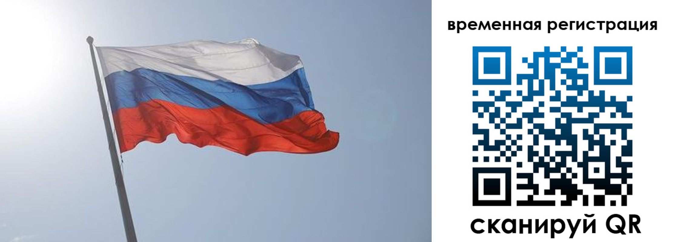 временная регистрация надежно в Избербаше